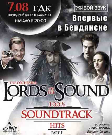 Lords of the Sound «100% Soundtrack Hits. Part I»